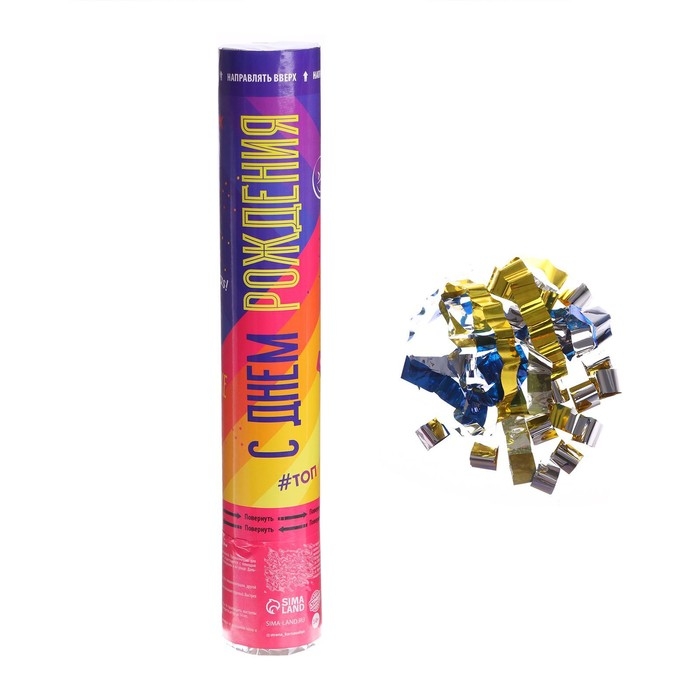 Хлопушка пневматическая «С Днём рождения!», 30см Хлопушка пневматическая «С Днём рождения!», 30см