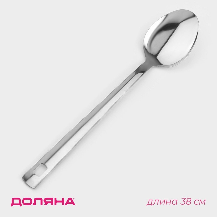 Ложка разливательная из нержавеющей стали Доляна Everyday, 38×7 см, толщина 3 мм, цвет серебряный Ложка разливательная из нержавеющей стали Доляна Everyday, 38×7 см, толщина 3 мм, цвет серебряный