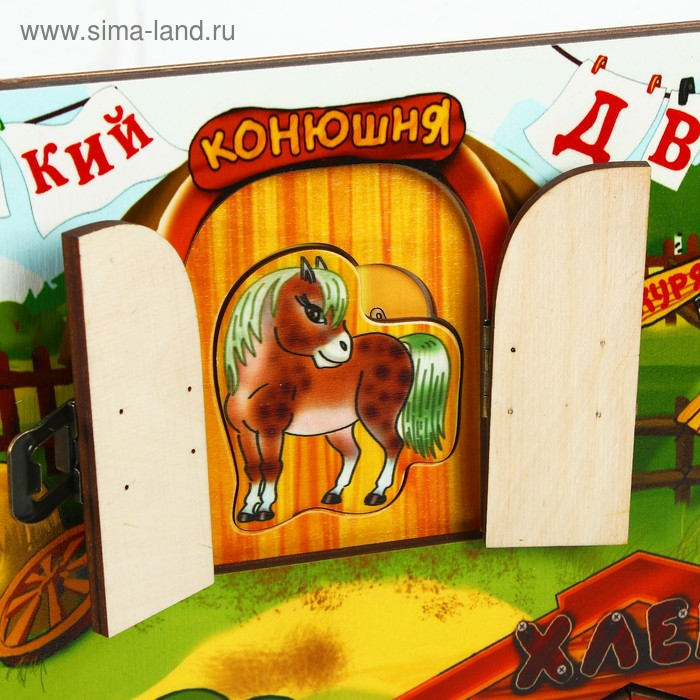 Бизиборд «Деревенский двор», 8 замков Бизиборд «Деревенский двор», 8 замков