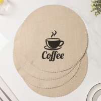 Салфетки сервировочные на стол Доляна Coffee, 4 шт, d=37 см, цвет бежевый