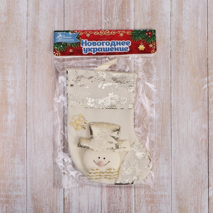 Носок для подарков Носок для подарков "Снеговик, поталь" 11х16 см, золото