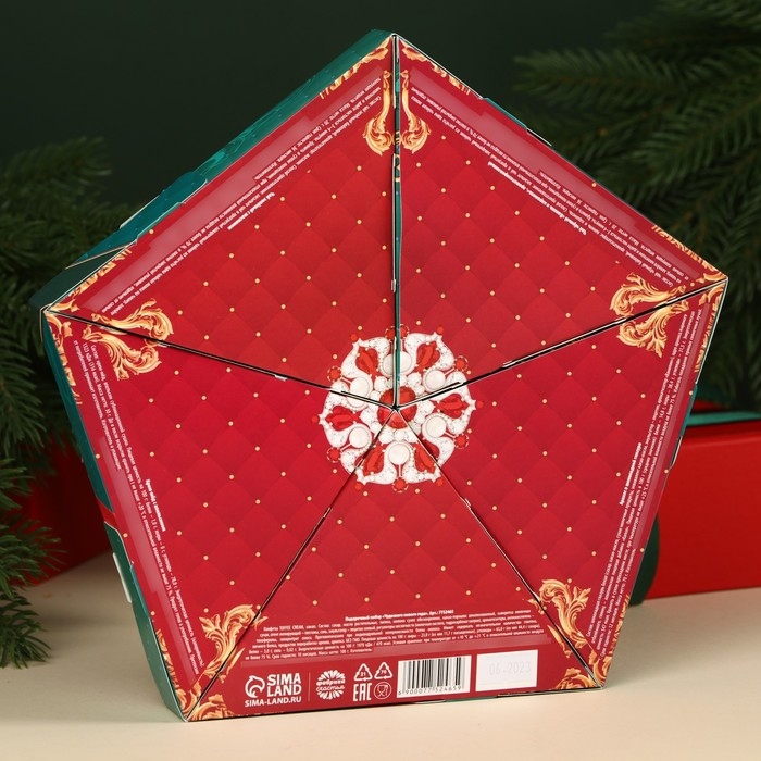 Подарочный набор «Время чудес»: чай чёрный со вкусом: ваниль и карамель 20 г., чай зелёный с жасмином 20 г., арахис в шоколаде 70 г., шоколадные конфеты 100 г., крем-мёд с апельсином 30 г. Подарочный набор «Время чудес»: чай чёрный со вкусом: ваниль и карамель 20 г., чай зелёный с жасмином 20 г., арахис в шоколаде 70 г., шоколадные конфеты 100 г., крем-мёд с апельсином 30 г.