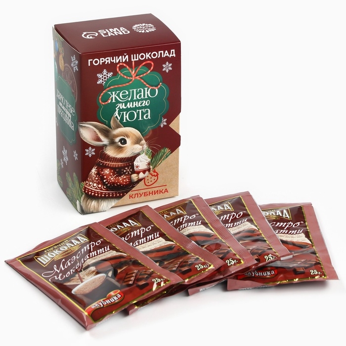 Горячий шоколад «Зимнего уюта», вкус: клубника, 125 г (25 г х 5 шт) Горячий шоколад «Зимнего уюта», вкус: клубника, 125 г (25 г х 5 шт)