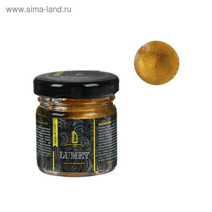 Краска органическая - жидкая поталь Luxart Lumet, 33 г, металлик (рыжее золото)  Краска органическая - жидкая поталь Luxart Lumet, 33 г, металлик (рыжее золото) "Солнце Алушты", спиртовая основа, повышенное содержание пигмента, в стеклянной банке