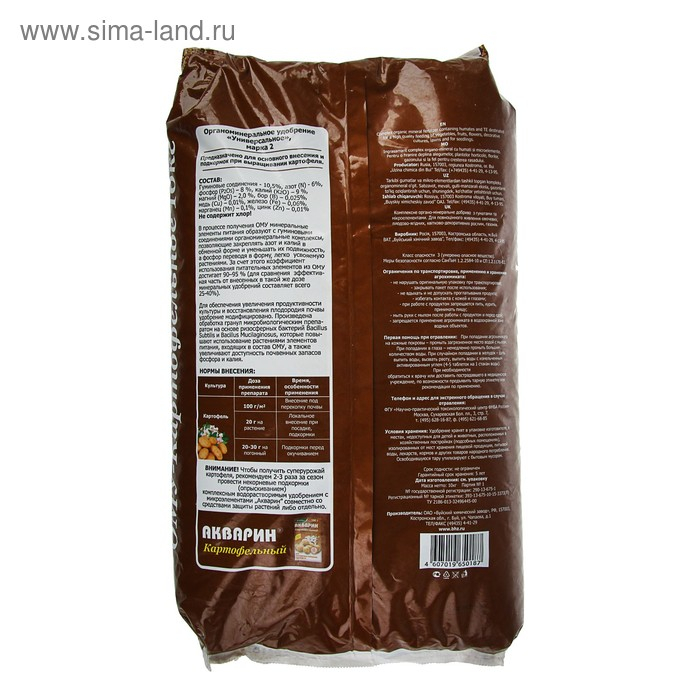 Удобрение органоминеральное  Удобрение органоминеральное "Буйские удобрения", картофельное, 10 кг