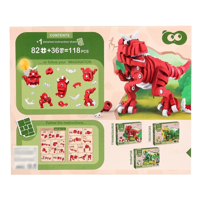 Конструктор «Тиранозавр», мягкий, материал EVA, 118 деталей Конструктор «Тиранозавр», мягкий, материал EVA, 118 деталей
