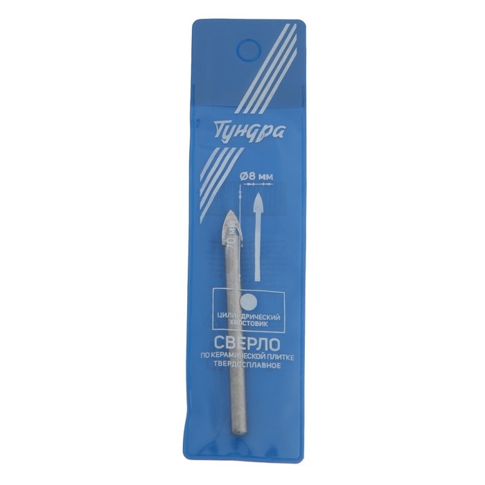 Сверло по керамике твердосплавное ТУНДРА, цилиндрический хвостовик, 8 мм Сверло по керамике твердосплавное ТУНДРА, цилиндрический хвостовик, 8 мм