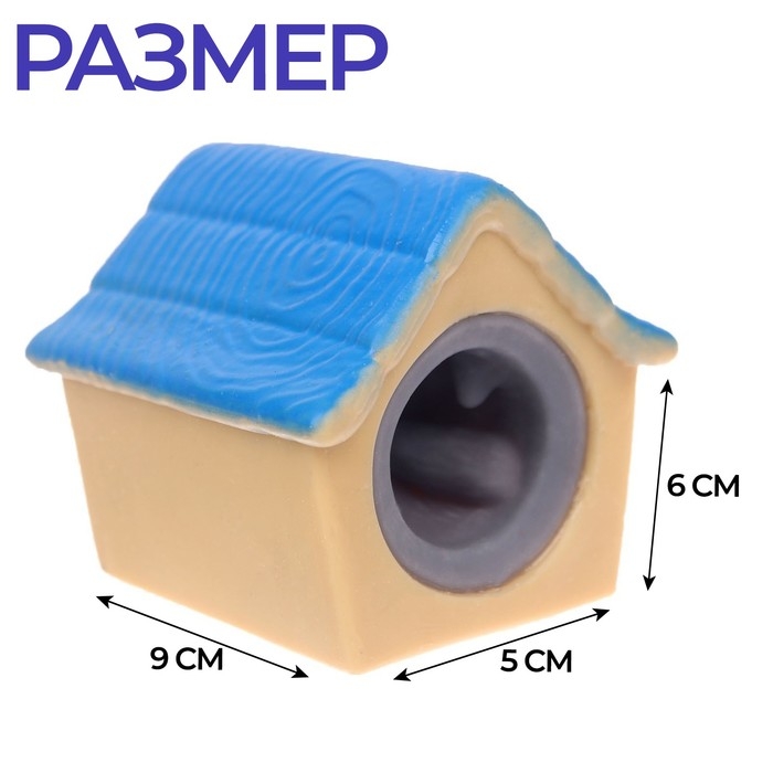 Антистресс сквиш мялка «Усмирённое настроение», собака, цвета МИКС, в шоубоксе Антистресс сквиш мялка «Усмирённое настроение», собака, цвета МИКС, в шоубоксе