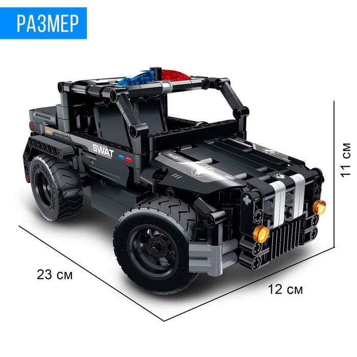 Конструктор радиоуправляемый «Полицейский джип», 2 варианта сборки, 355 деталей Конструктор радиоуправляемый «Полицейский джип», 2 варианта сборки, 355 деталей