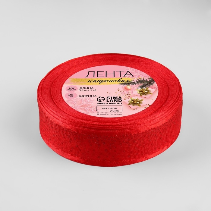 Лента капроновая «Блёстки», 25 мм × 18 ± 1 м, цвет красный Лента капроновая «Блёстки», 25 мм × 18 ± 1 м, цвет красный