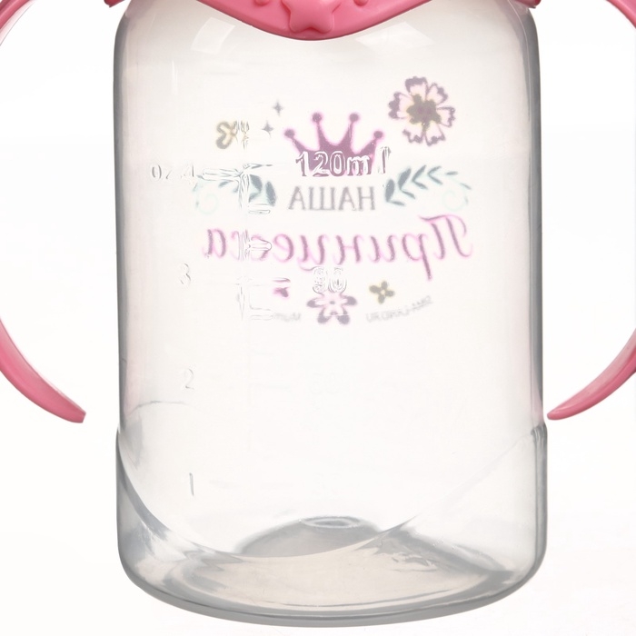 Бутылочка для кормления  Бутылочка для кормления "Наша принцесса"150 мл цилиндр, с ручками, цвет розовый