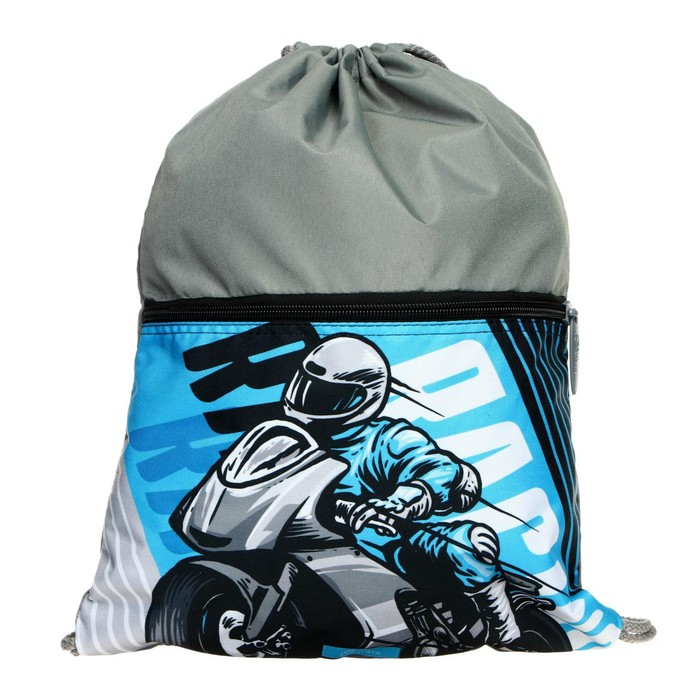 Ранец школьный Стандарт, 36 х 26 х 16 см, + мешок для обуви 40 х 32 см, Сalligrata П Ранец школьный Стандарт, 36 х 26 х 16 см, + мешок для обуви 40 х 32 см, Сalligrata П "Мото", серый