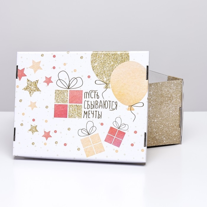 Складная коробка Складная коробка "Пусть сбываются мечты", 31,2 х 25,6 х 16,1 см