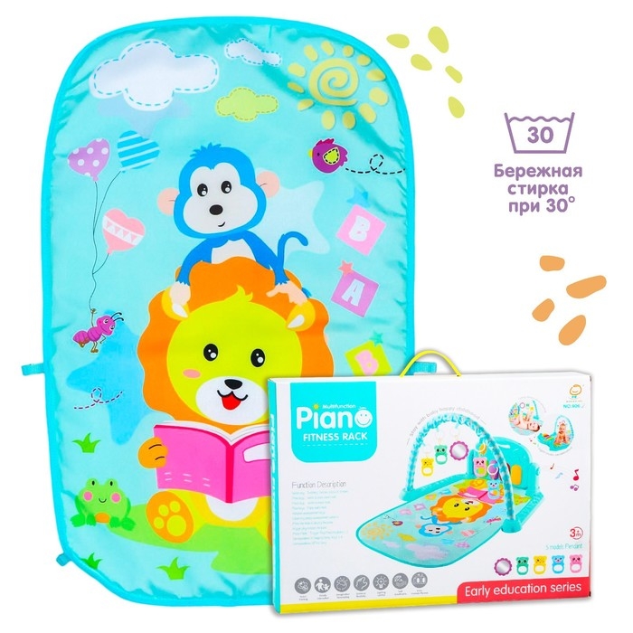 Развивающий коврик «Лев», с пианино, голубой Развивающий коврик «Лев», с пианино, голубой