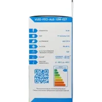 Фитолампа для растений VKL electric, A65, 10 Вт, E27, IP20, красно-синий спектр