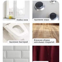 Паровая швабра с насадками для пола КТ-1004