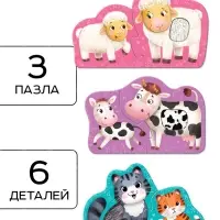 Пазл MAXI &laquo;Животные&raquo;, тактильный, 6 крупных деталей