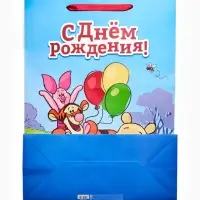 Пакет ламинированный детский &laquo;С Днём рождения&raquo;, XXL 46&times;61&times;20 см