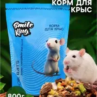 Smile King корм для крысы, дой-пак пакет 800г