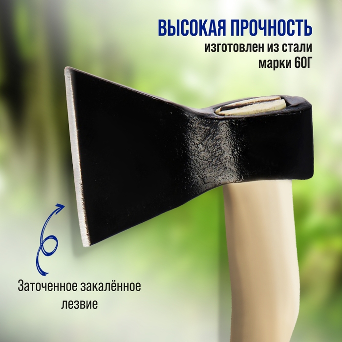 Топор кованый ТУНДРА, деревянное топорище Б1, 600 г, порошковое покрытие Топор кованый ТУНДРА, деревянное топорище Б1, 600 г, порошковое покрытие