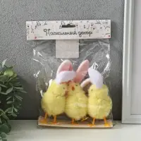 Сувенир пасхальный "Цыплёнок с зайчьими ушками" МИКС 5х6,5х12,5 см