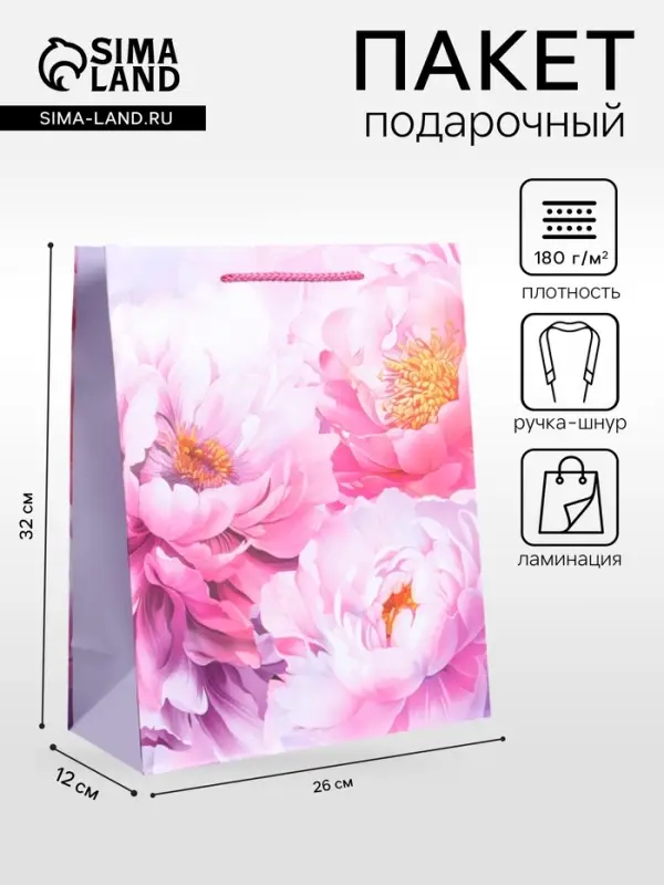 Пакет подарочный ламинированный &laquo;Пионы&raquo;, 26&times;12&times;32 см