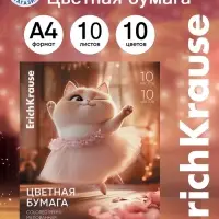 Бумага цветная А4 ErichKrause Prima Cat, 10 листов, 10 цветов, односторонняя, на клею