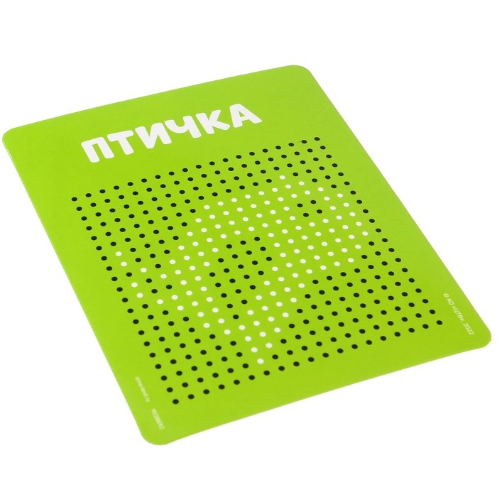 Планшет обучающий «Магнитное рисование: Лео и Тиг», 380 отверстий, цвет жёлтый Планшет обучающий «Магнитное рисование: Лео и Тиг», 380 отверстий, цвет жёлтый