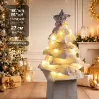 Фигура светодиодная, Luazon Lighting, 27 см, 35 LED, свечение тёплое белое