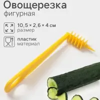 Овощерезка спиралью Доляна &laquo;Буратино&raquo;, 10.5 см, МИКС
