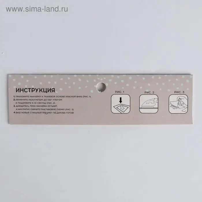 Термонаклейка для декорирования текстильных изделий детская &laquo;Зайка&raquo;, 14 х 14 см