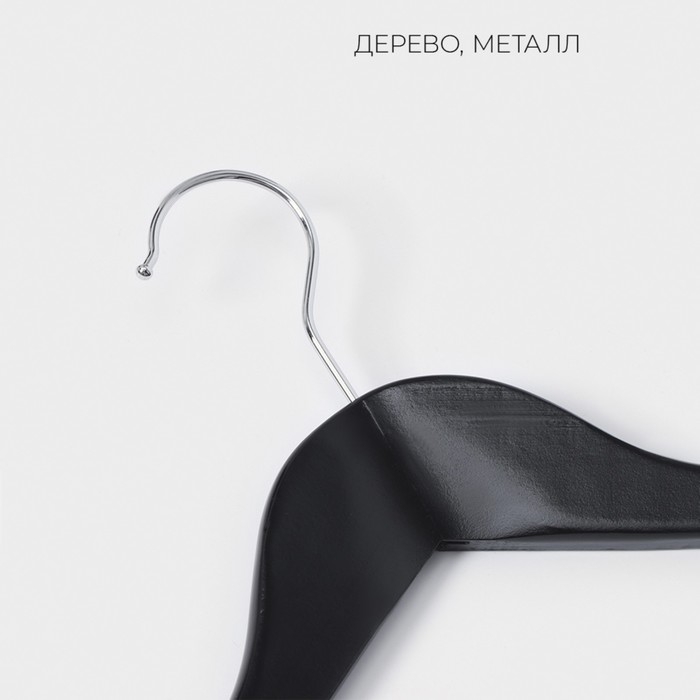 Плечики - вешалки для одежды LaDо́m Bois, 44,5×1,2×23 см, 3 шт, деревянные сорт А, антискользящая перекладина, цвет тёмное дерево Плечики - вешалки для одежды LaDо́m Bois, 44,5×1,2×23 см, 3 шт, деревянные сорт А, антискользящая перекладина, цвет тёмное дерево