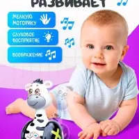 Неваляшка музыкальная ZABIAKA &laquo;Зебра Гого&raquo;, развивающая