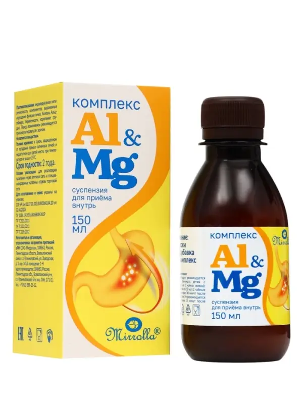 Комплекс Al & Mg поддержка пищеварения, 150 мл