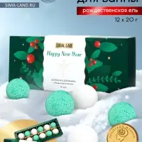 Бомбочки для ванны Happy New Year, аромат рождественская ель, набор 12 шт. &times; 20 г, URAL LAB