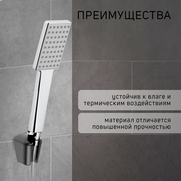 Держатель для душевой лейки ZEIN Z98, нерегулируемый, черный Держатель для душевой лейки ZEIN Z98, нерегулируемый, черный