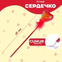 Ручка «Сердечко», синие чернила, МИКС
