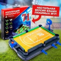 Настольная игра Лас Играс KIDS &laquo;7 в 1&raquo;, от 2 игроков, 7+