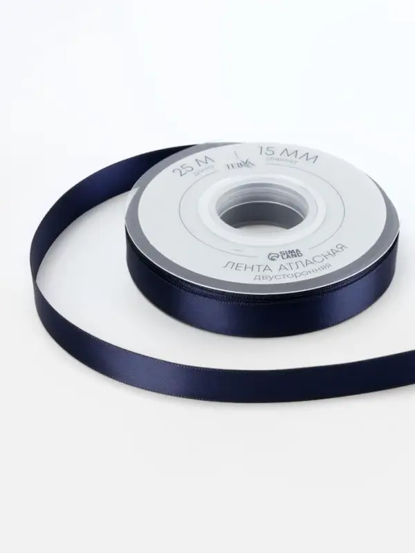 Лента атласная TEIRA, двухсторонняя, 15 мм, 25&plusmn;1 м, тёмно-синяя №330