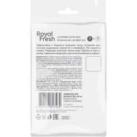 Салфетки влажные  Fresh Royal №8x6 универсальные mix
