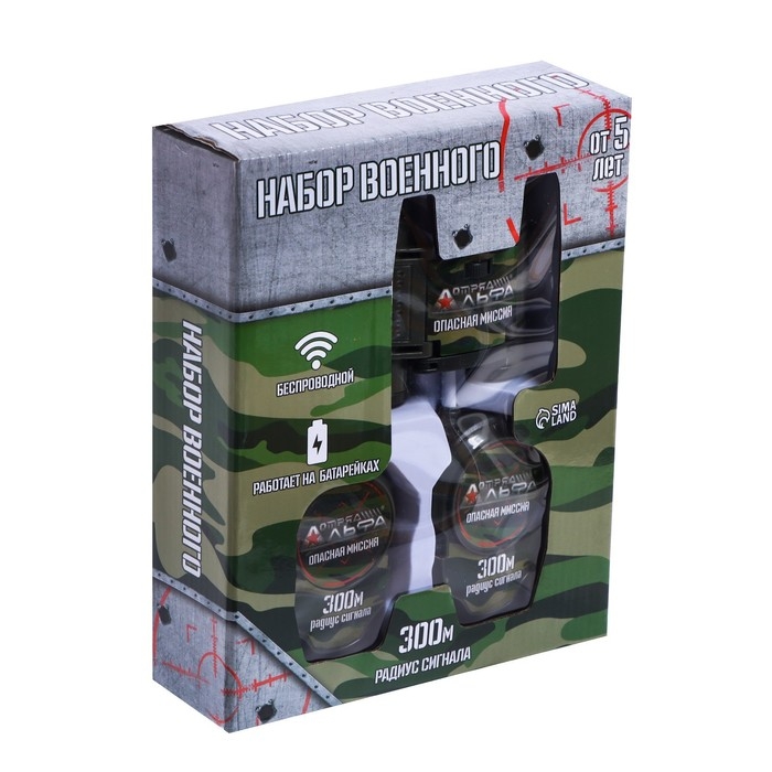 Набор раций «Отряд Альфа. Опасная миссия», в комплекте бинокль и 2 рации, радиус действия 300 метров Набор раций «Отряд Альфа. Опасная миссия», в комплекте бинокль и 2 рации, радиус действия 300 метров