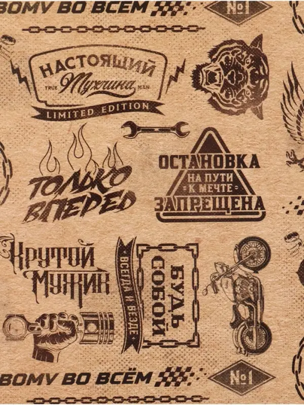 Бумага упаковочная глянцевая &laquo;Поздравляю&raquo;, 70&times;100 см