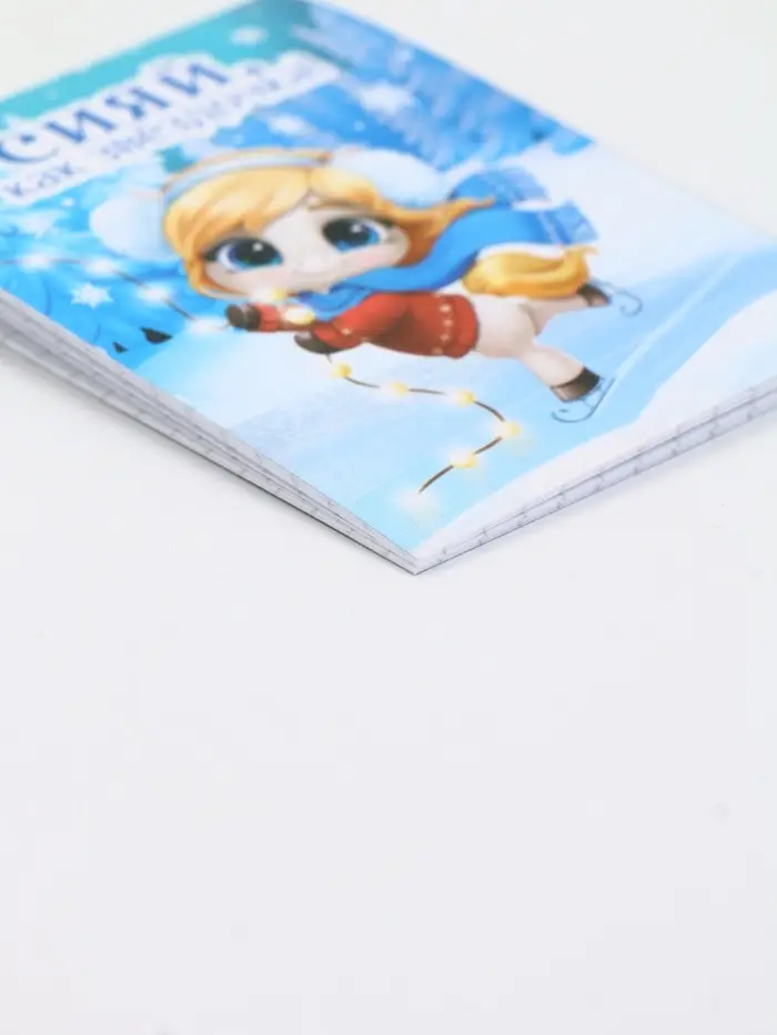 Блокнот А7, 16 л "Сияй" Блокнот А7, 16 л "Сияй"