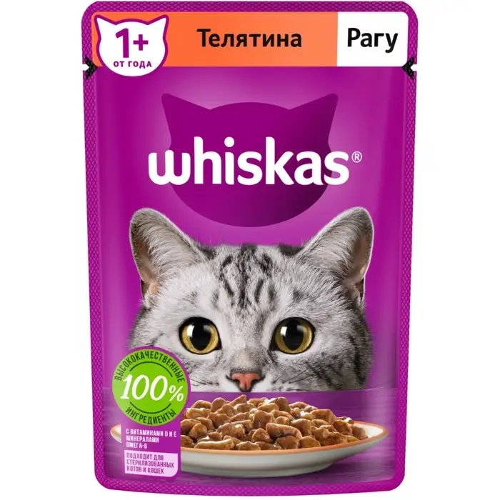 Влажный корм Whiskas для кошек, рагу с телятиной, 75 г Влажный корм Whiskas для кошек, рагу с телятиной, 75 г