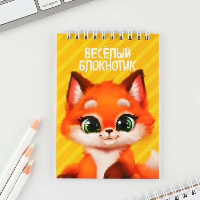 МИКС блокнотов А6, 40 л на гребне, мягкая обложка «Зверюшки» МИКС блокнотов А6, 40 л на гребне, мягкая обложка «Зверюшки»