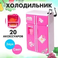 Бытовая техника &laquo;Холодильник двухдверный&raquo;, 20 аксессуаров, свет, звук