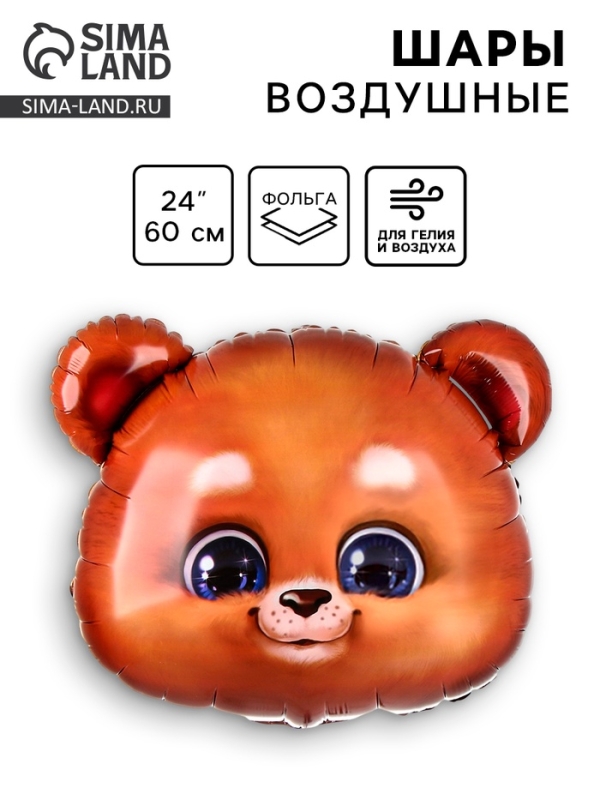 Шар фольгированный 24" "Мишка"