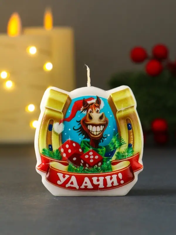 Свеча новогодняя "Подкова. Удачи" 6х2,8х6 см