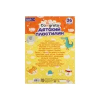 Пластилин Calligrata &laquo;Классический&raquo;, 36 цветов, 540 г