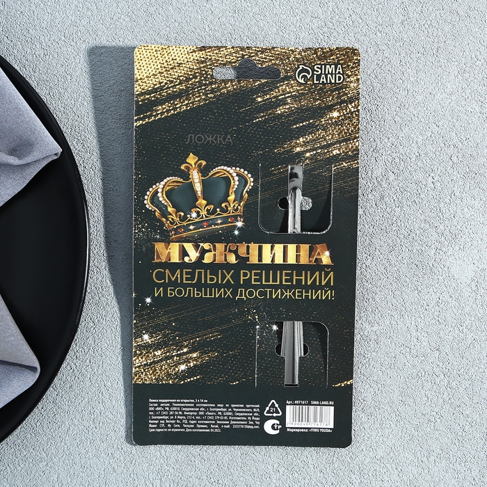 Ложка чайная с гравировкой «Big boss», на подарочной открытке, 3 х 14 см. Ложка чайная с гравировкой «Big boss», на подарочной открытке, 3 х 14 см.
